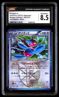 CGC 8.5 Porygon Z 061/076 Pokemon Megalo Cannon 2013 Japanese - Image 1 of 3