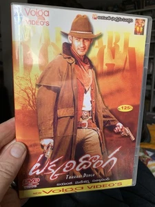 TAKKARI DONGA (Indien, DVD) Telugu-sprachiger Action-Thriller OHNE UNTERTITEL - Bild 1 von 4
