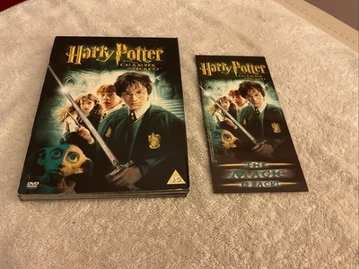 Harry Potter & The Chamber Of Secrets - Double DVD Disc Box Set VGC Free P&P  - Image 1 of 4