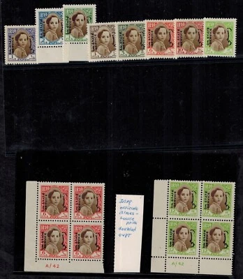Iraq 1942 SG 0263-0271 Including BLOCKS of 4 SG 270 & 271 w/Double OVPT RARE - Image 1 of 3