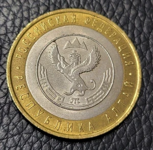 2006 Russia 10 Roubles Coin - Picture 1 of 2
