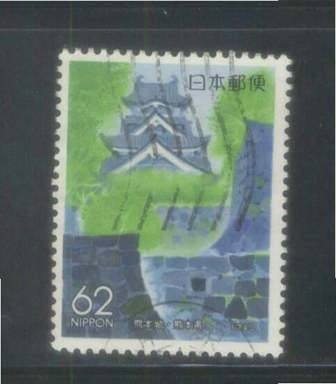 JAPAN 1989 (PREFECTURE) KUMAMOTO CASTLE COMP. SET OF 1 STAMP SC#Z13 IN FINE USED - Image 1 of 1