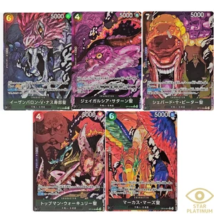 5 Karten Five Elder Stars OP13-080 - 091 ONE PIECE Karte Carrying on His Will - NM - Bild 1 von 9