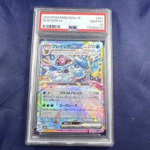 2024 POKEMON JPN SV8A-TERASTAL FEST EX #041 GLACEON EX PSA 10 - Foto 1 di 2