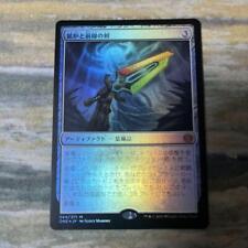 Foil Sword of Forge and Frontier Jp ONE MTG Phyrexia: All Will Be One NM