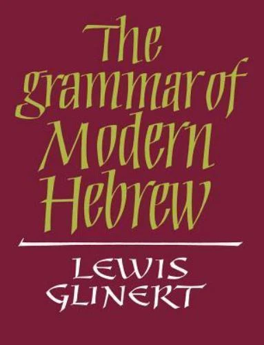 The Grammar of Modern Hebrew, Glinert, Lewis, 9780521611886 - Image 1 of 1