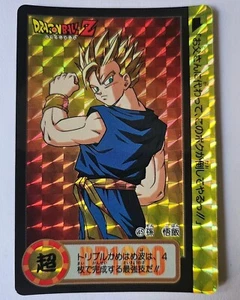Carte Dragon Ball Z DBZ Carddass Hondan Part 18 #45 Prisme 1994 MADE IN JAPAN - Picture 1 of 1