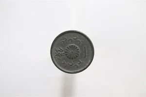 🧭 🇯🇵 JAPAN 1 SEN 1944 YEAR 10 HIGH GRADE WWII ISSUES KM#62 B66 #Z1221 - Picture 1 of 2