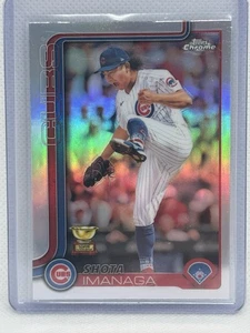 2025 Topps Chrome #149 Shota Imanaga SP Rookie Cup Refractor Cubs - Bild 1 von 2