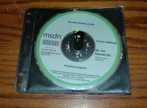 Microsoft MSDN Windows 8 (x64) November 2012 Disc 5152 Chinese Traditional - Picture 1 of 1