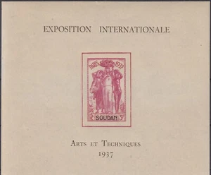 TIMBRE SOUDAN BLOC FEUILLET N° 1 NEUF ** GOMME SANS CHARNIERE - Imagen 1 de 2