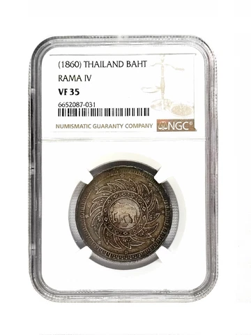 THAILAND ND1860 VF35 - Rama IV Baht Elephant Coin Cover