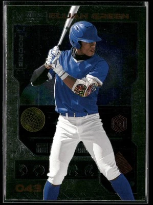 2023 SkyBox Metal Universe Champions #043 Elijah Green - Image 1 of 2