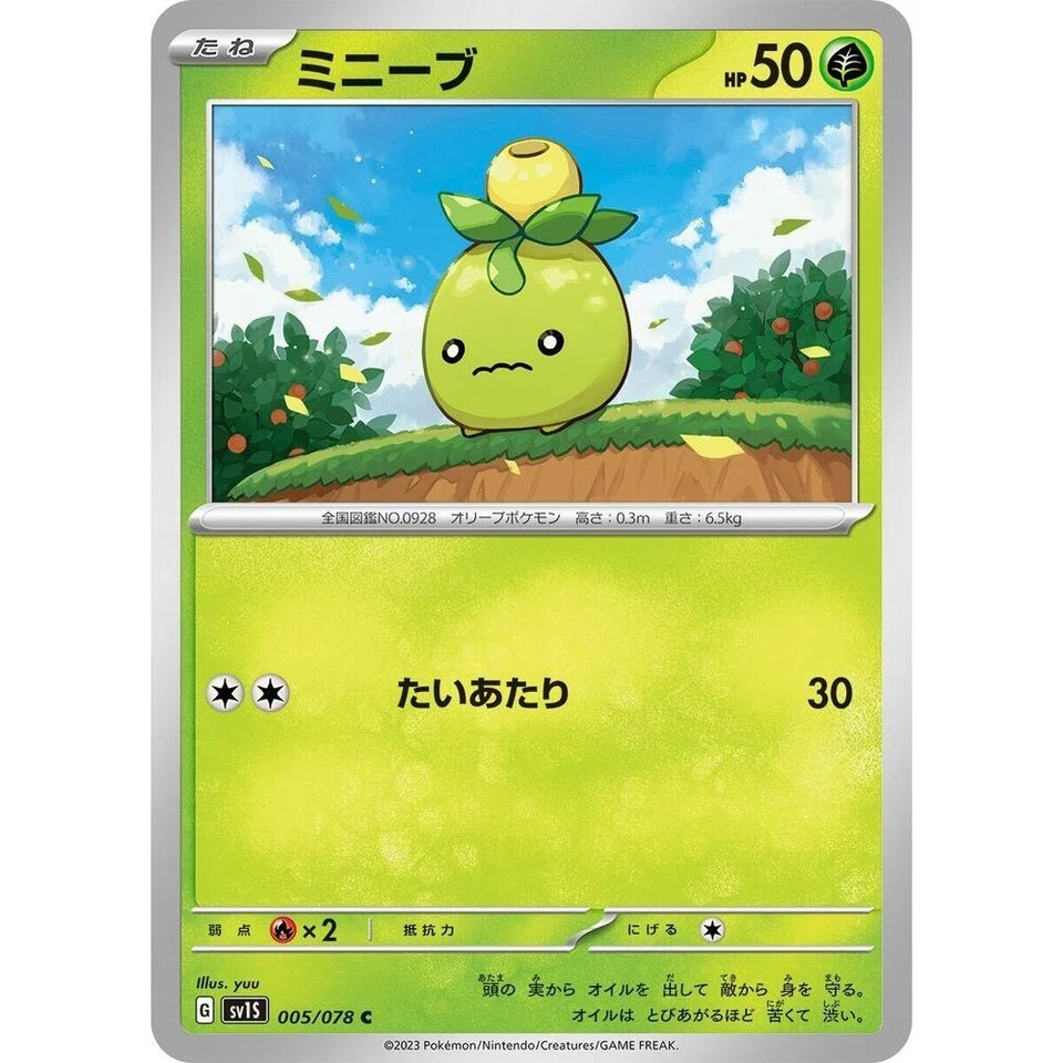 Smoliv 005/078 Scarlet ex sv1S 5 5/78 SVI NM Pokemon TCG Card - Image 1 of 3