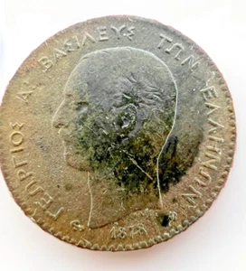 Greece 2 Lepta 1878 - George I 2nd portrait 1.72gr KM#53 Gr01 - Picture 1 of 2