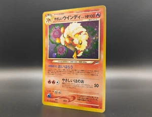 Helles Arkani No.059 Darkness, and to Light.. Japanisch Pokemon Karte - Bild 1 von 6
