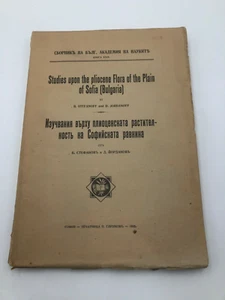 Studies upon the pliocene Flora of the Plain of Sofia (Bulgaria) by Stefanoff - Picture 1 of 3