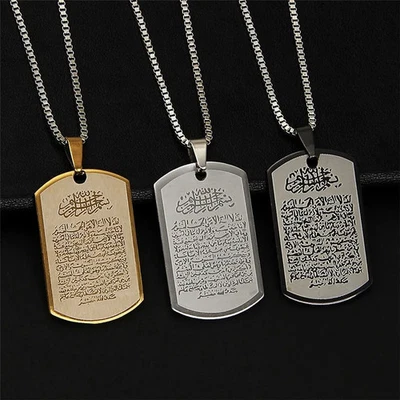Collar de acero inoxidable Allah Ayatul Kursi Corán colgante islámico hombres joyería Foto 1 de 4