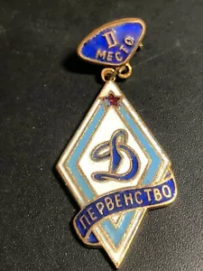 Russian Soviet USSR Sport Club DINAMO/ DYNAMO PIN - BADGE Metco Vintage RARE - Picture 1 of 6