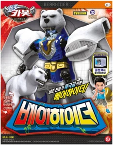 SONOKONG Hello Carbot BEAR HIDER Polar Bear Action Figure Genuine - Picture 1 of 3