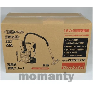Makita VC261DZ 36V (18V+18V) Backpack Cleaner 2L Tool Only - Picture 1 of 4
