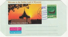 Myanmar: Aerogramme, Royal Palace Moat in Mandalay/Bagan, Pyinmana, 18 Apr 2001