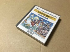 Nintendo Nes Famicom Disc System Super Mario Bros FMC-SMA Factory Sealed