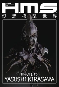 H.M.S. Fantasy Model World TRIBUTE to YASUSHI NIRASAWA / From Japan Hobby - Foto 1 di 1
