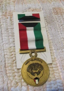 Juego de medallas y cintas de liberación de Kuwait Guerra del Golfo - Imagen 1 de 7