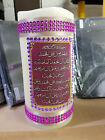 Islamic LED Candles for Ramadan,Eid,Wedding, Hajj Umrah Gift - Durood-e-Ibrahimi