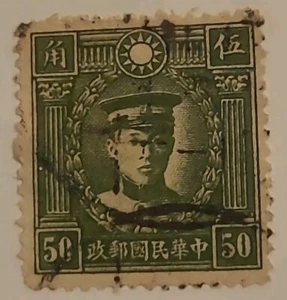 ¡¡¡MUY RARO!!! SELLO CHINO 1932 #323 usado - Imagen 1 de 1