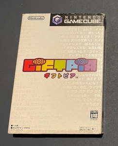 giftpia gamecube Japanese Region - Picture 1 of 4