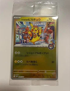 FUKUOKA'S PIKACHU 289/SV-P POKEMON CENTER SPECIAL BOX PROMO TCG JAPANESE - Picture 1 of 2