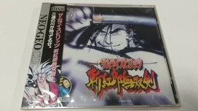 - Neo Geo Cd Samurai Spirits Zankurou Musouken Snk