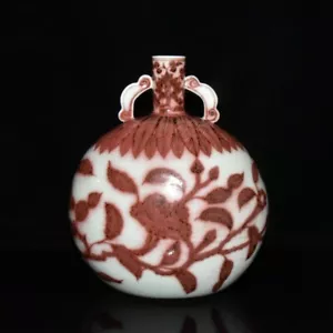10,68 Zoll chinesische flache Vase mit Unterglasur rot, Hongwu-Zeit der Ming-Dynastie - Bild 1 von 9