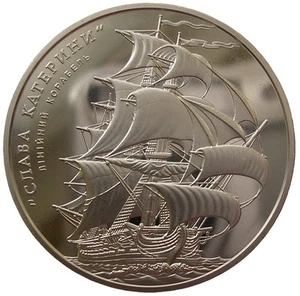 UKRAINE 5 HRYVNI - "SEGELSCHIFF "SLAWA KATERINA" - 2013 (UNC) - Picture 1 of 2