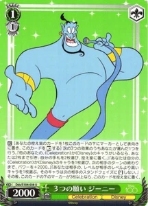 Blanco Negro Disney 100 DDS/S104-038 C Genie - Imagen 1 de 1