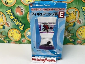 Pokemon Center ZOROARK Plastic Cup Prize E Box Gift figure go Prize Japan (plush - Picture 1 of 8