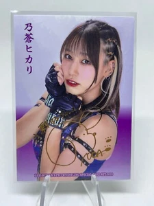 2023 Hikari Noa BBM Ambitious Womens Pro Wrestling Gold Foil Auto Base #16 - Picture 1 of 2