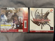 .PSX.' | '.Vandal Hearts.