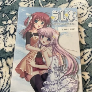 lamune anime dvd - Imagen 1 de 5