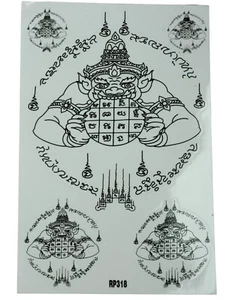 Stickers Thaïlande Rahu - Décoration - Autocollants Yant thai -   1640 - Picture 1 of 2