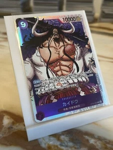 Kaido (ST04-003) (Arte Alternativo) ST04-003 Premium Booster -El Mejor- Lámina - Imagen 1 de 4