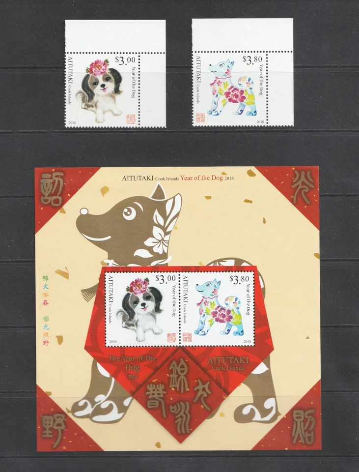 2017 Aitutaki Cook Islands Sc# 658-59a m/s- Year of the Dog. MNH Cv$19.00 - Image 1 of 1