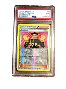 Imakuni? Reverse Holo Uncommon #63 - PSA MINT 9 - XY Generations - Pokemon TCG - Picture 1 of 3