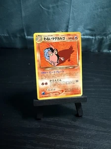 Pokémon TCG Japanese Dark Magcargo Neo Destiny Rare No. 219 - Picture 1 of 6