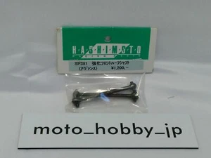 Hashimoto 1/10 RC verstärkte vordere Halbwelle Avance SP381 aus Japan kostenloser Versand - Bild 1 von 3