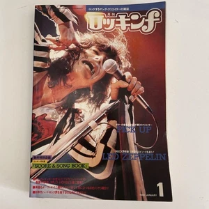 Rockin f Magazine January 1980  Year's Special LZ Guitar Creator Japan Ship - Picture 1 of 11