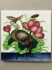 Vintage Majolica Tile FLAMINGO BIRD & LOTUS FLOWER 6in x 6in Japan . (9220)