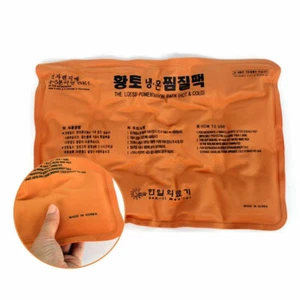 Korean Ocher Hot & Cool Soothing Gel Massage Pad / Pain Relief / Reusable Pad - Picture 1 of 11